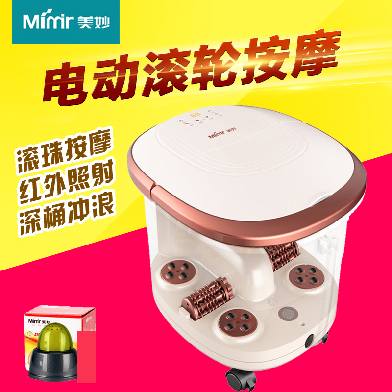 Wonderful Foot bath fully automatic massage Footbath Electric massage heating Foot bath Paojiao bucket MM-8868in the Personal Care/Health/Massage equipment , Home health care equipment , Foot Bath category - from Buy2taobao.com to provide professional Taobao agent buy service