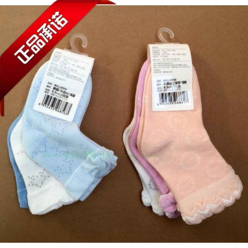 Cotton Times baby Thin section Jacquard socks Newborn baby Wide mouth Socks Children's Cotton Socks 3in the Children/Baby/Family fitted , Children's socks( 0-16 Years) category - from Buy2taobao.com to provide professional Taobao agent buy service