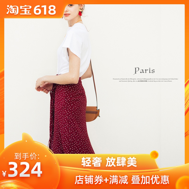 AI 巴黎复古茶歇裙 法国小众设计 高腰显腿长 裙子女夏半身中长裙在类目 女装/女士精品, 半身裙中 - 来自Buy2taobao.com提供专业的淘宝代购服务