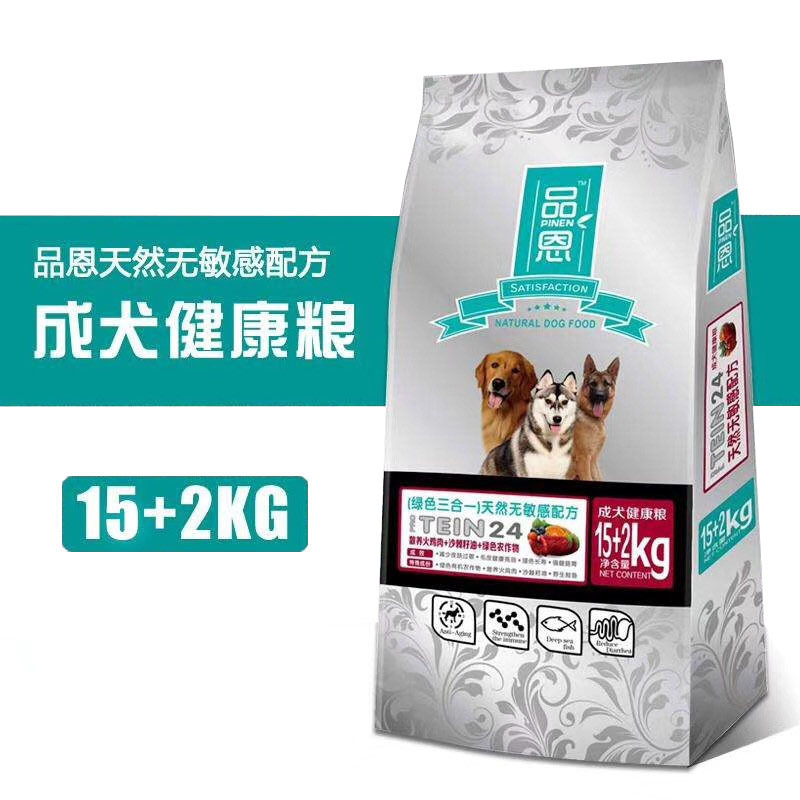 Commodities En Adult Dog food Edge of husbandry Corgi Teddy Adult Golden Retriever Alaska Dubin Rottweiler 17in the Pet/Pet food and supplies , Dogs staple category - from Buy2taobao.com to provide professional Taobao agent buy service