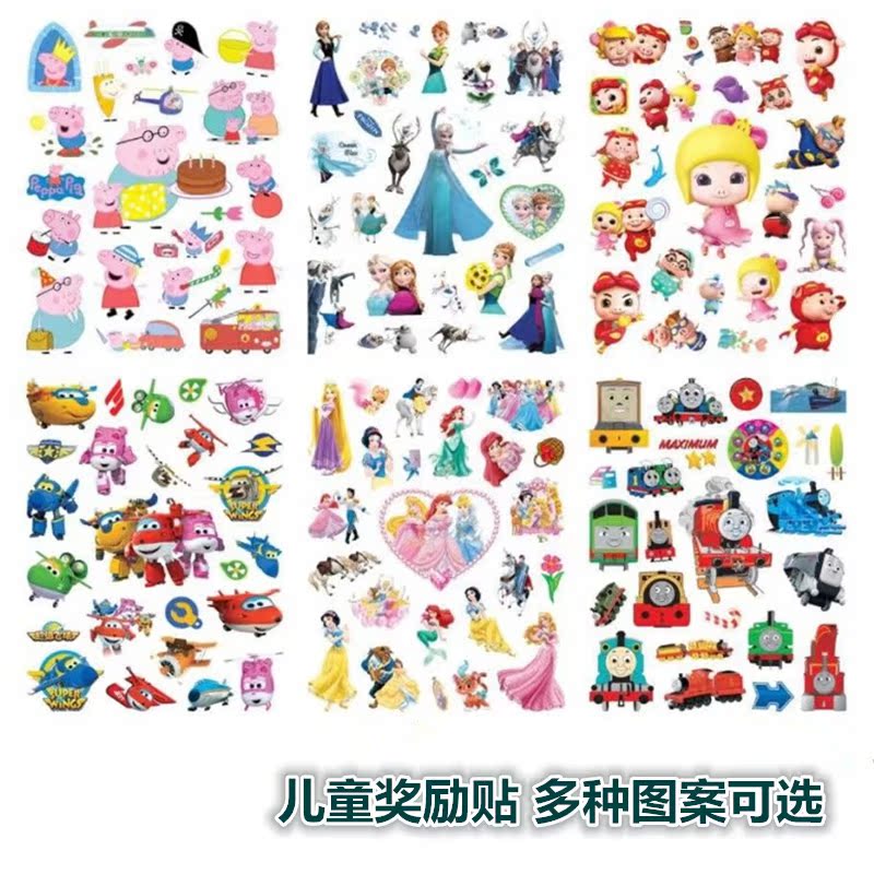 卡通贴纸鼓励贴小贴画儿童卡通奖励贴画纸玩具小鸟幼儿园表扬老师在类目 玩具/童车/益智/积木/模型, 早教/智能玩具, 贴纸中 - 来自Buy2taobao.com提供专业的淘宝代购服务