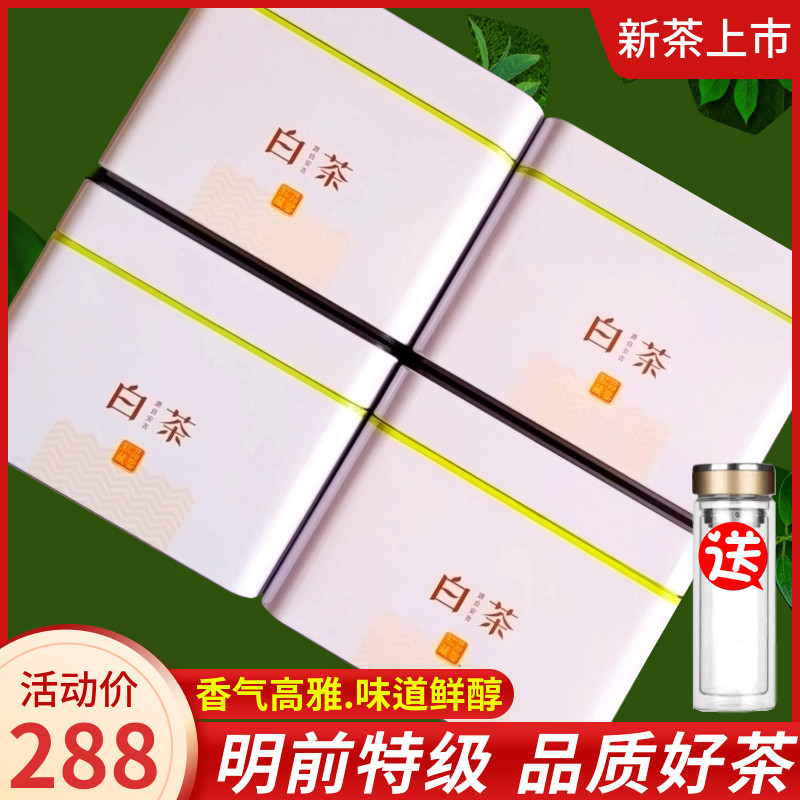 2019 newly picked and processed tea leaves Anjibaicha Orthodox school Super Mingqian Treasure Green Tea Spring Angelina Tea Gift box packaging 250gin the Tea , Green tea (New) , Anjibaicha category - from Buy2taobao.com to provide professional Taobao agent buy service