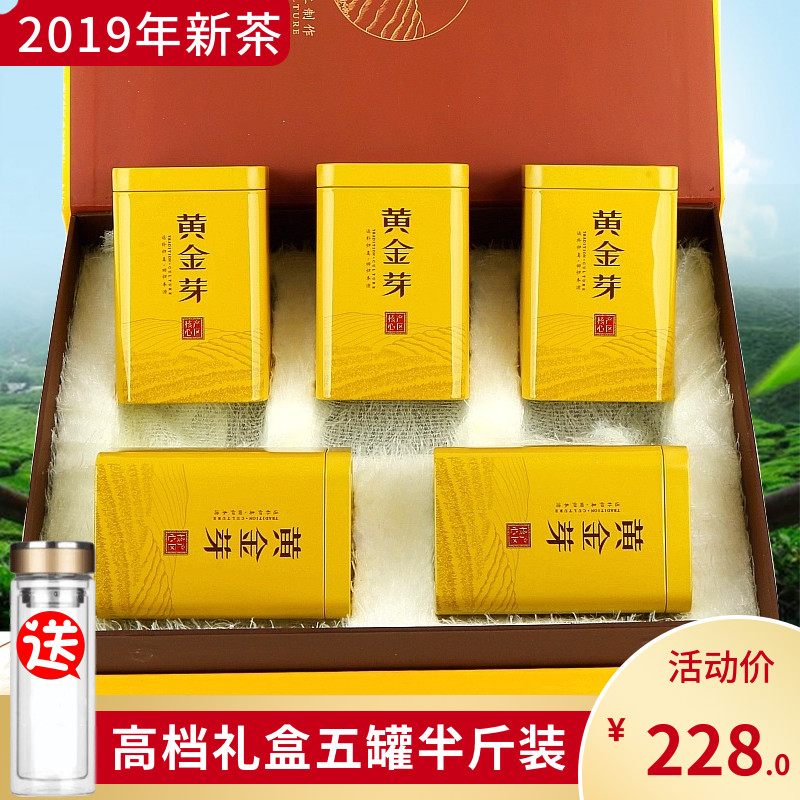正宗安吉白茶 黄金芽 2019年新茶春茶雨前特级茶叶礼盒散装250g在类目 茶, 绿茶(新), 安吉白茶中 - 来自Buy2taobao.com提供专业的淘宝代购服务