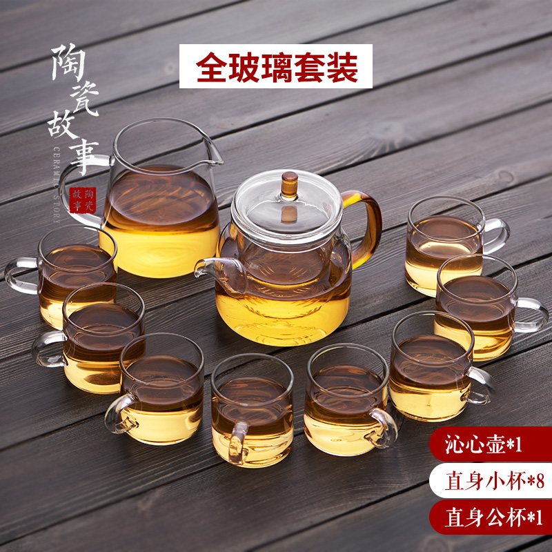 透明玻璃茶具套装整套功夫茶杯套装红茶泡茶器加厚家用办公室简约|msdalam kategori pinggan mangkuk, set teh, Kung Fu teh - dari Buy2taobao.com untuk memberikan perkhidmatan ejen Taobao profesional membeli