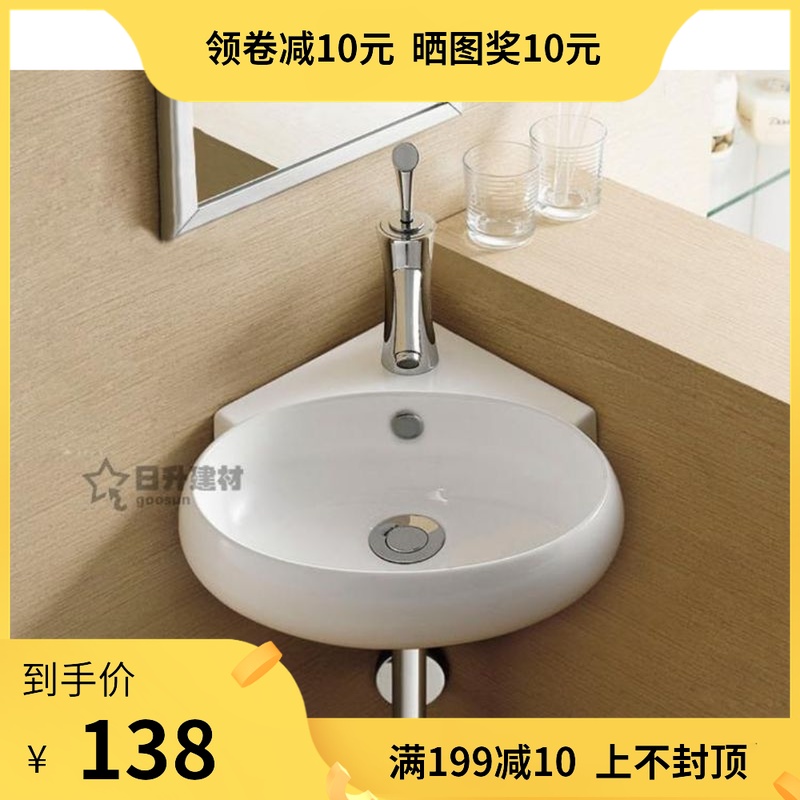 陶瓷三角盆小户型墙角小挂盆洗手盆挂墙式洗脸盆 拐角艺术盆包邮在类目 家装主材, 卫浴用品, 洗面盆, 挂墙式洗脸盆中 - 来自Buy2taobao.com提供专业的淘宝代购服务