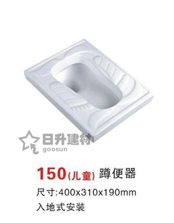 儿童坐便器幼儿园 蹲便器小孩蹲便 带S湾 存水蹲便器 小便斗在类目 家装主材, 卫浴用品, 蹲便器中 - 来自Buy2taobao.com提供专业的淘宝代购服务