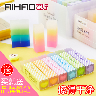 爱好果冻渐变彩色铅笔像象橡皮擦小学生铅笔擦得干净不留痕创意卡通可爱儿童学习考试4b美术文具用品专用少屑