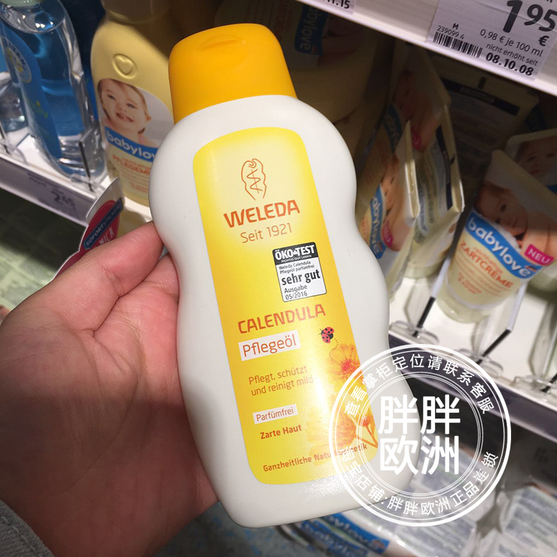 胖胖德国 Weleda 维蕾德 金盏花保湿婴儿护肤油宝宝抚触按摩油在类目 尿片/洗护/喂哺/推车床, 宝宝洗浴护肤品, 按摩油中 - 来自Buy2taobao.com提供专业的淘宝代购服务
