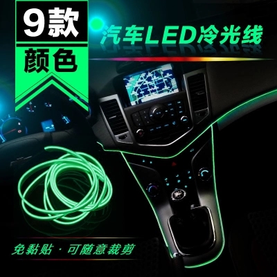 24v 汽车内饰氛围新款装饰灯荧光舞发光灯带EI带边冷光线发光线|ruв категории персональные настройки/разработка услуг/DIY, платье сумки настройки, Специальные одежды, на сцене/танец одежды настройки - от Buy2taobao.com для оказания профессиональной услуги покупки агента Taobao