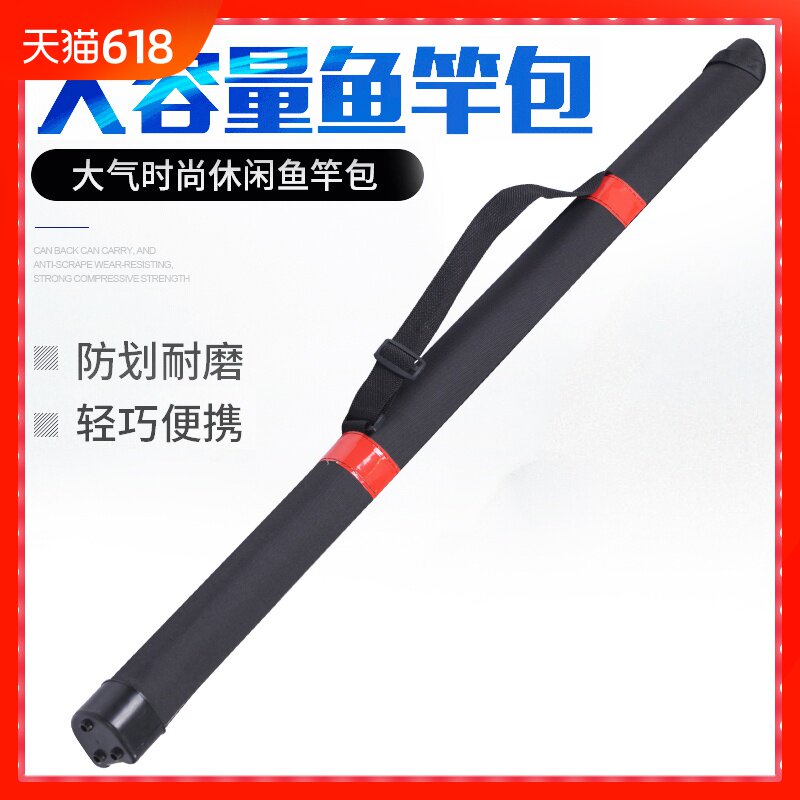 Europe Lucky 1.2 Rod package Fishing Package 1.25 monolayer Pole package fishing gear Storage bag Go fishing Supplies Special Offerin the Outdoor/Mountaineer/Camping/Travel Goods , Fishing equipment , Fishing Package category - from Buy2taobao.com to provide professional Taobao agent buy service
