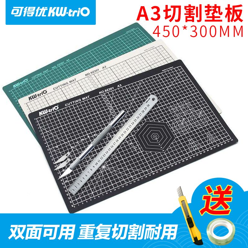 垫板a3切割垫板手工手账垫板双面切割板裁纸垫雕刻板介刀板工作|ruв категории электронный словарь/электрический бумажных книг/канцелярские принадлежности, вырезать товаров, резка/резные пластины - от Buy2taobao.com для оказания профессиональной услуги покупки агента Taobao