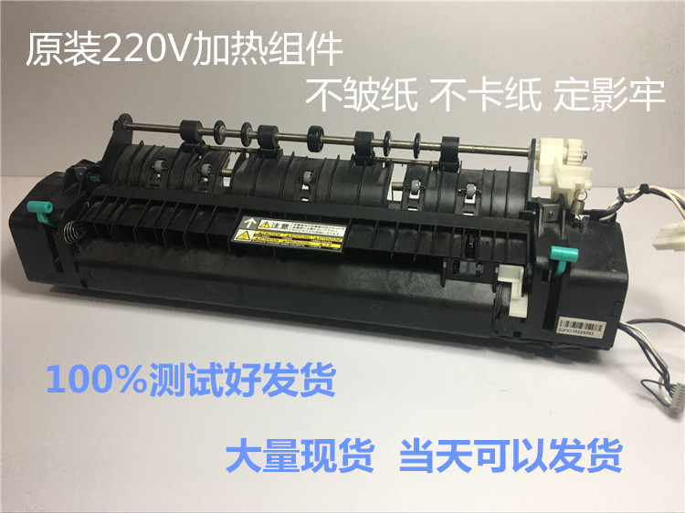 Toshiba 163 166 223 E18 182 225 181 237 242 212 Fuser heater blockin the Office Equipment/Consumables/Related Services , Printer Accessories , Photosensitive drum core category - from Buy2taobao.com to provide professional Taobao agent buy service