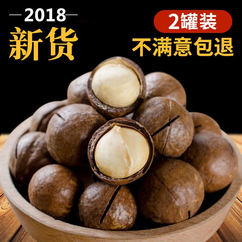 18年澳洲新货奶油味夏威夷果连罐500g坚果零食干果特产送开口器|ruв категории закуски/орехи/специальность, ореховый/орехи/жареные семечки, макадамии в скорлупе - от Buy2taobao.com для оказания профессиональной услуги покупки агента Taobao