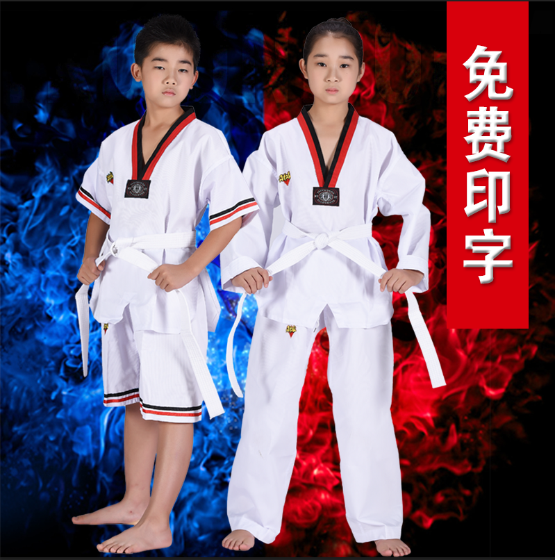 夏季儿童成人短袖跆拳道服 道馆专用教练服 夏季道服绣字免费印字在类目 运动/瑜伽/健身/球迷用品, 跆拳道/武术/搏击, 跆拳道, 跆拳道服中 - 来自Buy2taobao.com提供专业的淘宝代购服务