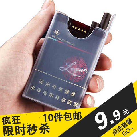 创意超薄透明塑料烟盒男20支装软包防潮香菸盒满10只包邮|msdalam kategori ZIPPO/Swiss Army Knife/cermin mata, penulis, kes rokok - dari Buy2taobao.com untuk memberikan perkhidmatan ejen Taobao profesional membeli