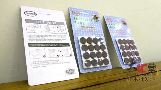 台山大彙堂品牌 新中式實木明清古典家具 自吸消音腳膠墊順德樂從在類目 住宅傢俱, 傢俱輔料, 其它傢俱配件中 - 來自Buy2taobao.com提供專業的淘寶代購服務