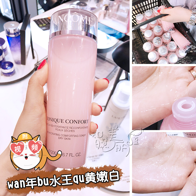 Lancome/ Lancome Treatment Clear Lotion Pink water 200ml Rose Essence Toner Dry Moisture replenishmentin the Skin Care/Body/Essential oils , Lotion/Toner category - from Buy2taobao.com to provide professional Taobao agent buy service