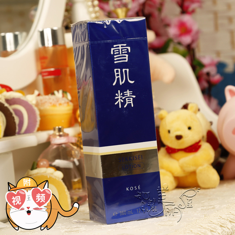 Japan kose/ Kose Sekkisei emollient water 360ml Snow Dilute smallpox in India quality goodsin the Skin Care/Body/Essential oils , Lotion/Toner category - from Buy2taobao.com to provide professional Taobao agent buy service