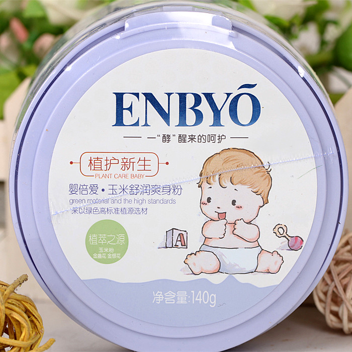 Infants times the love Corn Shu Yun Newborn Baby Powder Built in powder puff 140g Boxed genuinein the Diapers/Care/Feeding/Push lathe , Baby bath skin care products , Powder/Lip category - from Buy2taobao.com to provide professional Taobao agent buy service