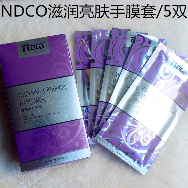 包邮正品诺笛蔻手套式滋润手膜 深层滋养足膜套 手足护理在类目 美容护肤/美体/精油, 手部保养(新), 手膜中 - 来自Buy2taobao.com提供专业的淘宝代购服务