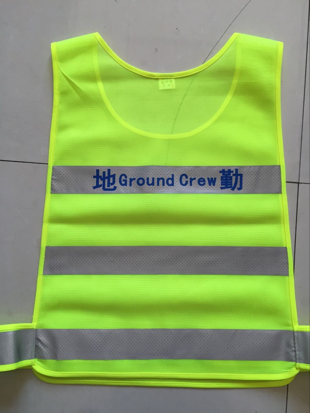 14地勤反光背心安全服骑行反光马甲公路施工交通反光衣高亮度机场在类目 五金/工具, 施工保护, 防护服, 反光安全服中 - 来自Buy2taobao.com提供专业的淘宝代购服务