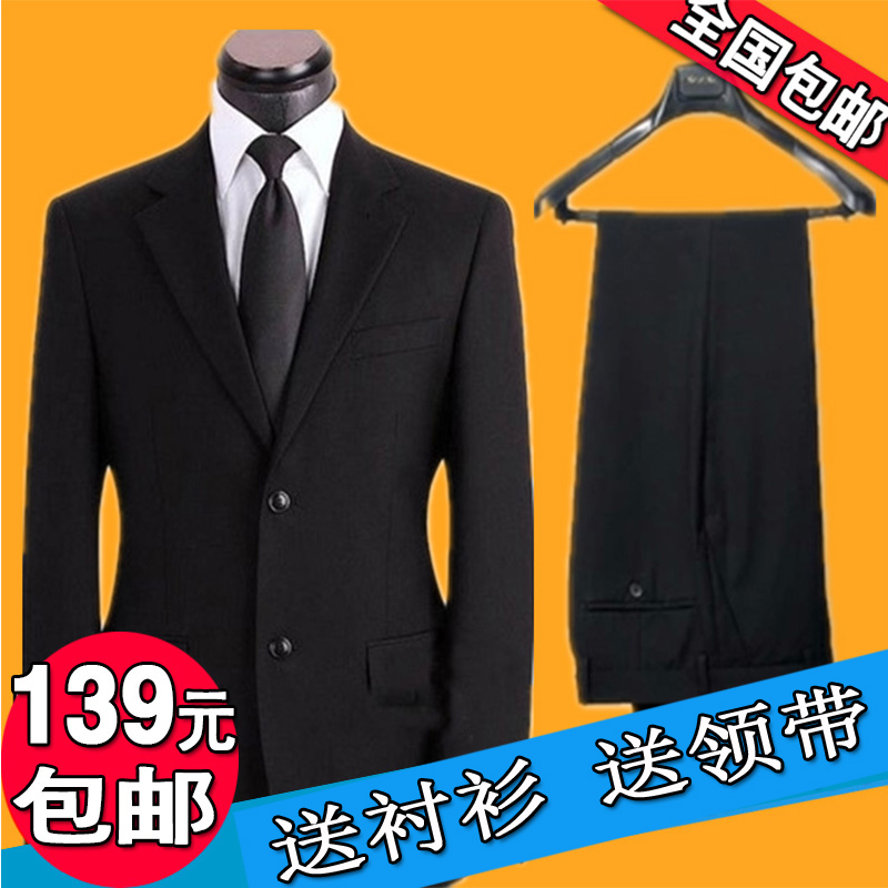 正品韩版黑色男士商务职业正装新郎修身西装结婚男装西服套装包邮在类目 男装, 西服套装中 - 来自Buy2taobao.com提供专业的淘宝代购服务