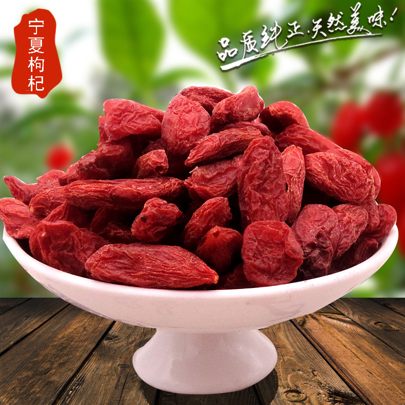 new goods Wolfberry tea The fruit of Chinese wolfberry Ningxia Ning specialty Disposable precooked and ready to be eaten Pure natural Wolfberry Super 500gin the Traditional nourishing food , Wolfberry and its products , Wolfberry category - from Buy2taobao.com to provide professional Taobao agent buy service