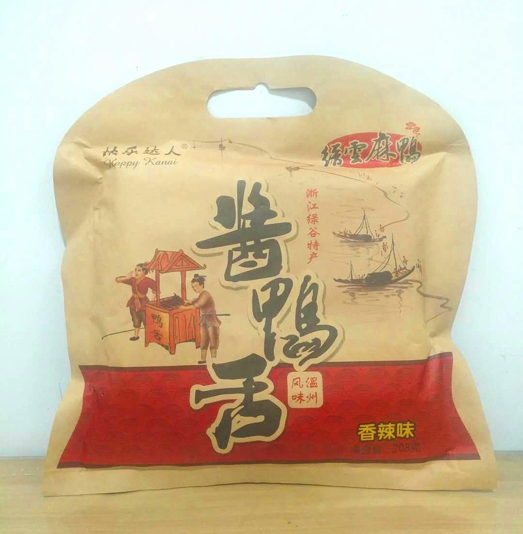 浙江特产五莲星五莲亲亲酱鸭舌卤味鸭舌头原味香辣味肉类零食包邮在类目 零食/坚果/特产, 牛肉干/猪肉脯/卤味零食, 鸭肉零食中 - 来自Buy2taobao.com提供专业的淘宝代购服务