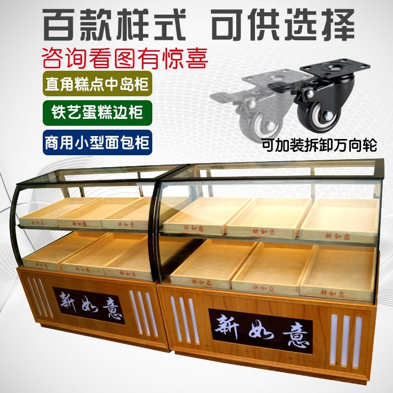transparent bread Cake Display cabinet Cakes and Pastries goods shelves commercial Simplicity Arc Desktop Glass Baking small-scale Nakajima cabinetin the Business/Office Furniture , Dining/Baking furniture , Bread Showcase category - from Buy2taobao.com to provide professional Taobao agent buy service