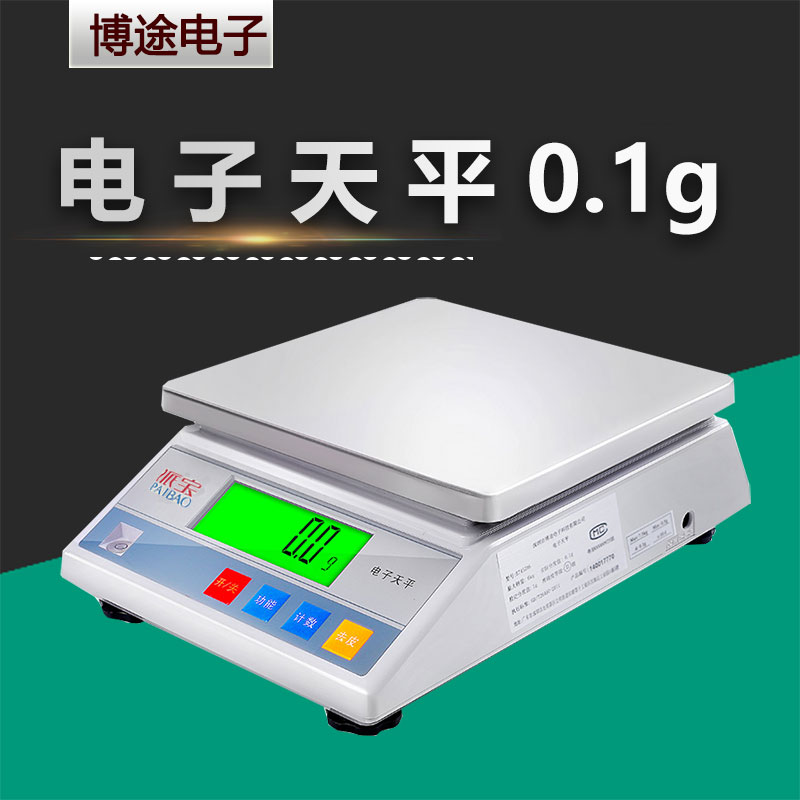 博途电子秤0.1g电子天平7.5kg称精准珠宝秤0.01g厨房秤重克称台秤在类目 厨房/烹饪用具, 厨用小工具/厨房储物, 其它中 - 来自Buy2taobao.com提供专业的淘宝代购服务