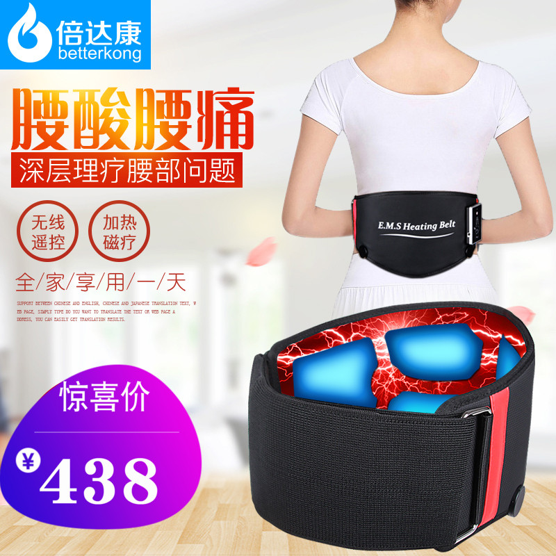 腰部按摩器电动理疗加热家用腰疼多功能仪腰痛腰椎电疗针灸护腰带|ruв категории личный уход/Здравоохранение/массажное оборудование, массажное оборудование, массаж подушка/шеи и поясницы подушки/подушка - от Buy2taobao.com для оказания профессиональной услуги покупки агента Taobao