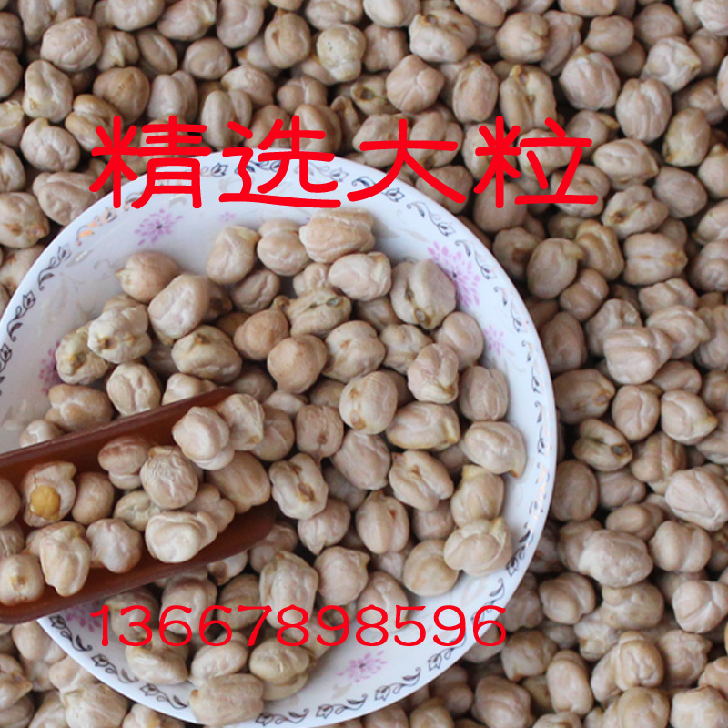 Yunnan Gastrodia elata seed By day Gastrodia bean Longevity beans Chickpea Soybean 2 pounds Buy five, send onein the Traditional nourishing food , Medicinal and Edible Food , Other Medicinal and Edible Food category - from Buy2taobao.com to provide professional Taobao agent buy service