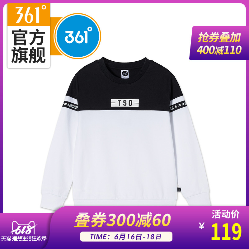 361度男童2019年夏季新品361套头卫衣在类目 童装/婴儿装/亲子装, 卫衣/绒衫中 - 来自Buy2taobao.com提供专业的淘宝代购服务