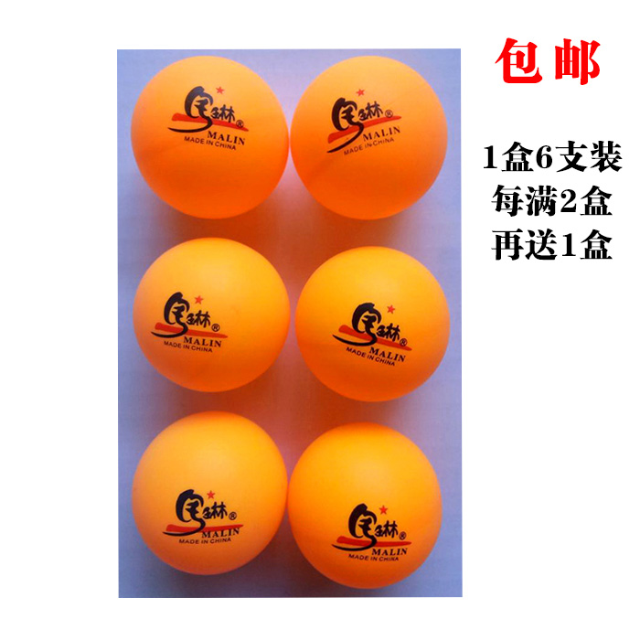 馬琳壹星乒乓球 無縫乒乓球6支裝耐打硬球 ppq初學練習專用球包郵在類目 運動/瑜伽/健身/球迷用品, 乒乓球, 乒乓球中 - 來自Buy2taobao.com提供專業的淘寶代購服務