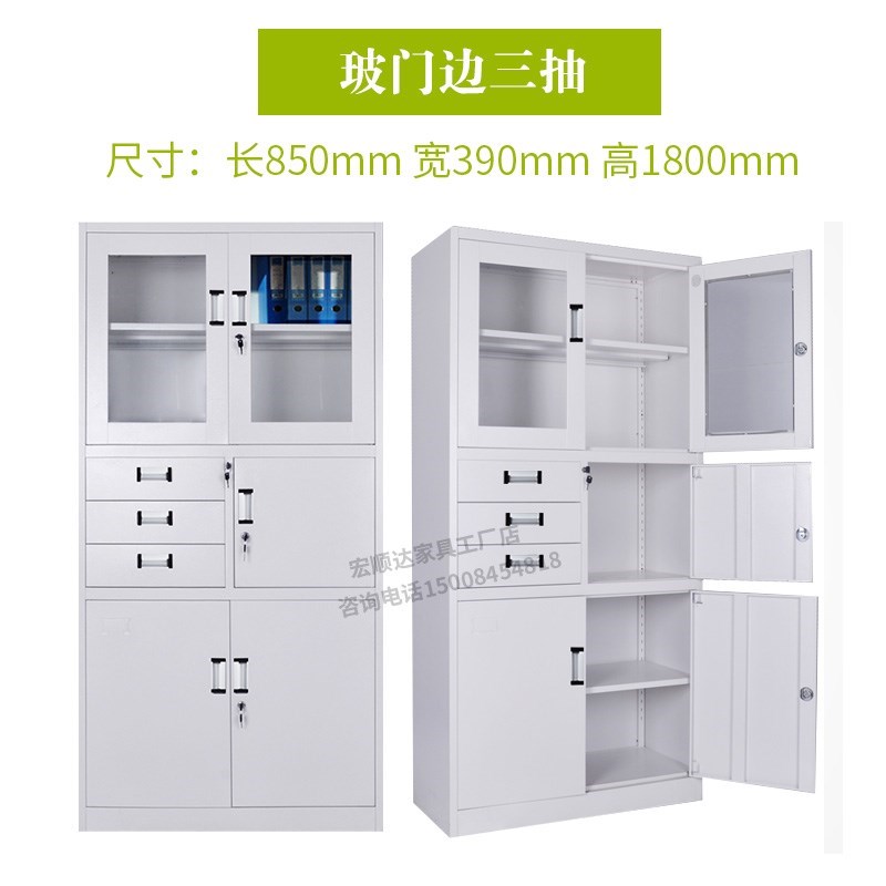 成都工厂直销文件多层多抽柜加厚玻门铁门资料档案柜子铁皮书柜|ruв категории коммерческий/офисная мебель, офисная мебель, Канцелярии кабинета класса, картотека - от Buy2taobao.com для оказания профессиональной услуги покупки агента Taobao