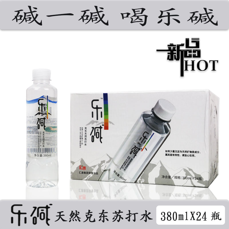 彙源樂堿克東天然蘇打水380ml*24瓶無氣 無糖 弱堿性離子水礦泉水在類目 咖啡/麥片/衝飲, 飲料, 礦泉水/純淨水中 - 來自Buy2taobao.com提供專業的淘寶代購服務