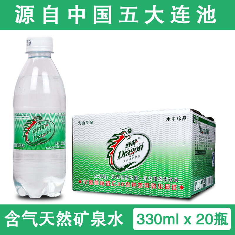 Jianlong mineral water Wudalianchi Natural gas Flood damage 330mlx20 Volcano Pure Drinking waterin the Coffee/Oatmeal/Chongyin , Beverages , Mineral water/Pure water category - from Buy2taobao.com to provide professional Taobao agent buy service