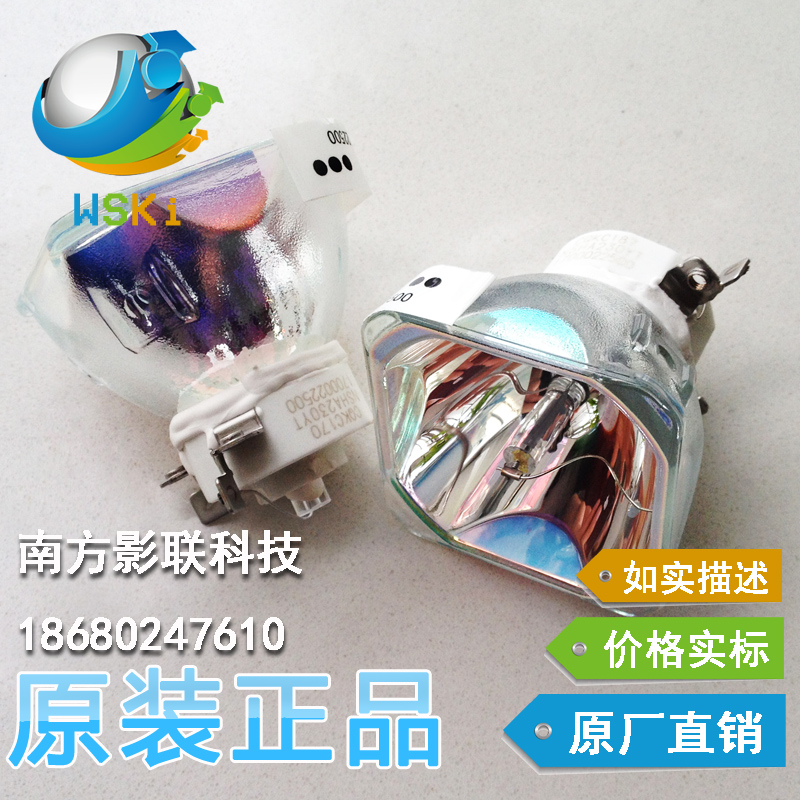 ACTO LX210ST LX653W LX200 LX643W/LX210/LT200 Projection J machine/Bulbin the Office Equipment/Consumables/Related Services , Projector Accessories , Bulb category - from Buy2taobao.com to provide professional Taobao agent buy service