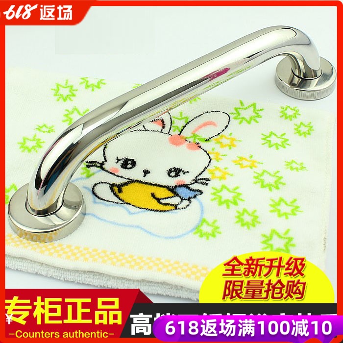 Stainless steel Shower Room handle Grab bars in bathroom Bathtub grab bars Shower Room handle bathtub handle thickening non-slip Handrailin the Decoration main material , Toiletries , Bathroom Hardware/Pendant , Grab bars in bathroom category - from Buy2taobao.com to provide professional Taobao agent buy service