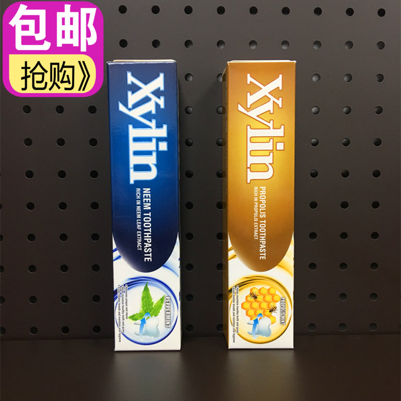 马来西亚进口 维迈Xylin清新牙膏+Xylin蜂胶牙膏 两件套装包邮在类目 洗护清洁剂/卫生巾/纸/香薰, 洗发沐浴/个人清洁, 口腔护理, 牙膏中 - 来自Buy2taobao.com提供专业的淘宝代购服务