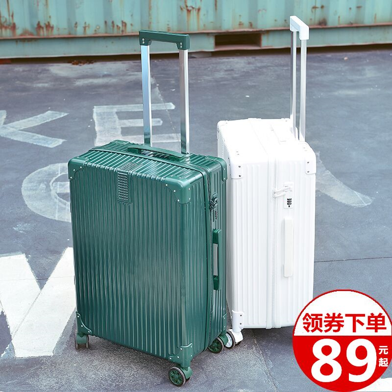 行李箱ins网红女20拉杆箱万向轮24寸旅行箱男潮韩版密码皮箱子28在类目 箱包皮具/热销女包/男包, 旅行箱中 - 来自Buy2taobao.com提供专业的淘宝代购服务
