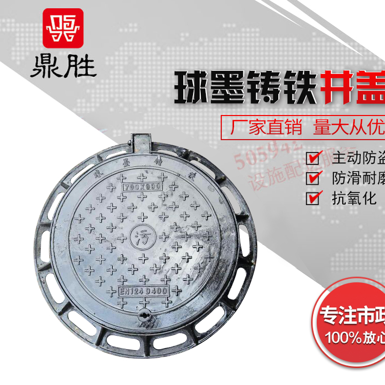 Ductile Manhole cover circular 700 power sewage square Grate Sewer Manhole cover Rain Manhole coversin the Basic building materials , Plumbing pipe , PE Tube/Fitting category - from Buy2taobao.com to provide professional Taobao agent buy service
