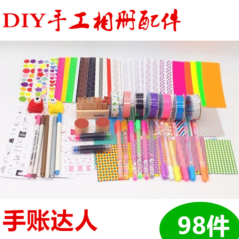 瘋搶韓國創意diy相冊配件手工粘貼式相簿材料包影集工具套餐在類目 節慶用品/禮品, 創意禮品, 相冊/相簿中 - 來自Buy2taobao.com提供專業的淘寶代購服務