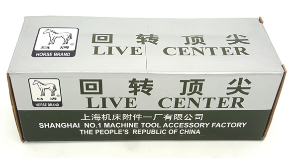 正品上海马牌回转顶尖DH2/DH3/DH4/DH5 莫氏2号/3号/4号/5号活络在类目 五金/工具, 机电五金, 其他机电五金中 - 来自Buy2taobao.com提供专业的淘宝代购服务