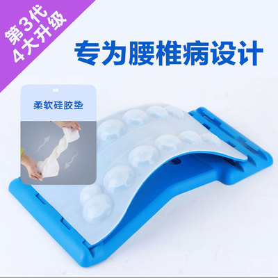 牧新腰椎间盘腰托突出腰靠垫颈腰椎牵引器架驼背矫正器脊椎舒缓架