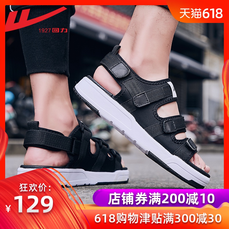 Warrior Sandals for men 2019 summer new pattern leisure time Sandy beach Sandals Young men Trend Korean Edition motion Sandalsin the Men's Shoes, Sandals category - from Buy2taobao.com to provide professional Taobao agent buy service