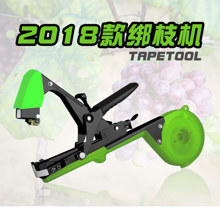 绑枝器黄瓜西红柿葡萄番茄绑枝机胶带钉子绑架器绑蔓机绑扎机绑枝|ruв категории доставка цветов/цветок моделирования/растения садоводства, садовых принадлежностей, других садовых принадлежностей - от Buy2taobao.com для оказания профессиональной услуги покупки агента Taobao