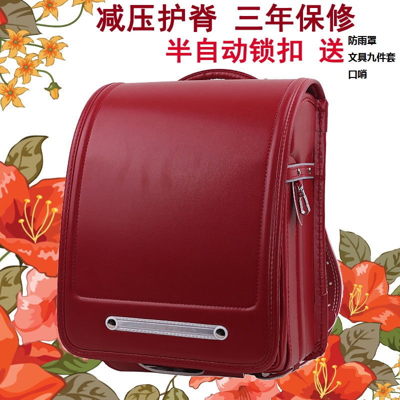 new pattern children Burdens bags Japan pupil schoolbag Decompression Spinal Japan schoolbag 1-2-3 gradein the Toy/Childs/Puzzle/Building block/Model , Bags for children/Backpack/Bags , Schoolbag category - from Buy2taobao.com to provide professional Taobao agent buy service