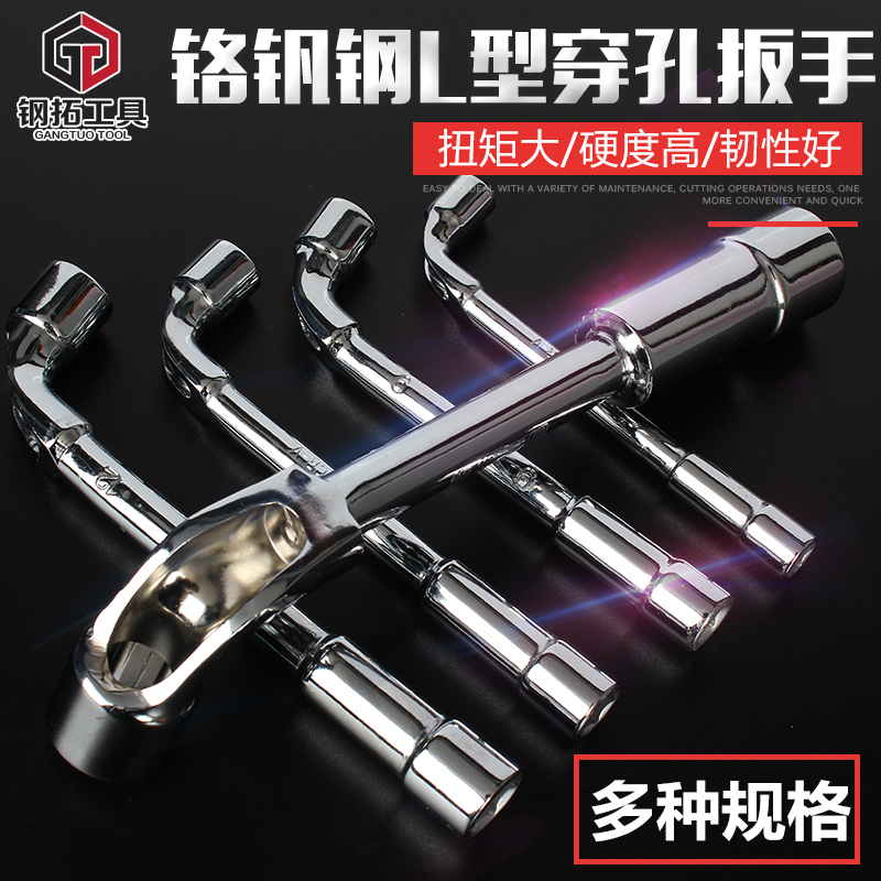 Steel Extension Wrenches 7 words pipe Double head Elbow perforation wrench lengthen Wrenchesin the Hardware/Tool , Hand Tools , Wrench , Hand wrenches category - from Buy2taobao.com to provide professional Taobao agent buy service