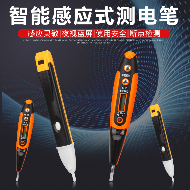 Line testing Examine the electrical pen Electric leakage multi-function LED digital display Induction Written examination test pencil electrician toolin the Hardware/Tool , Hand Tools , Electronic and electrical tools , Test pencil category - from Buy2taobao.com to provide professional Taobao agent buy service